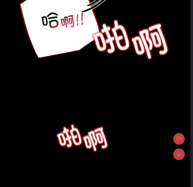 背叛的开始