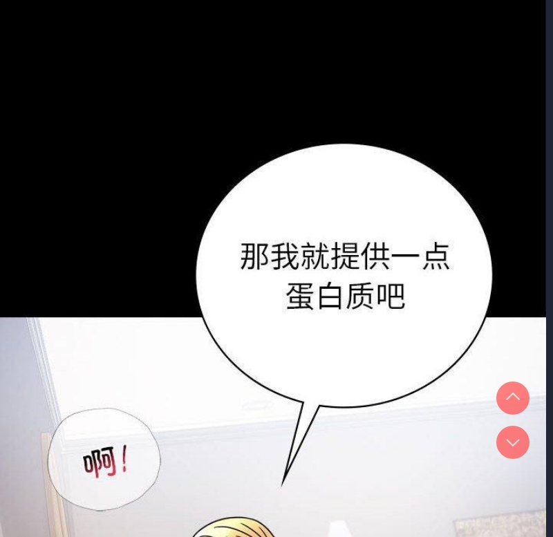 背叛的开始