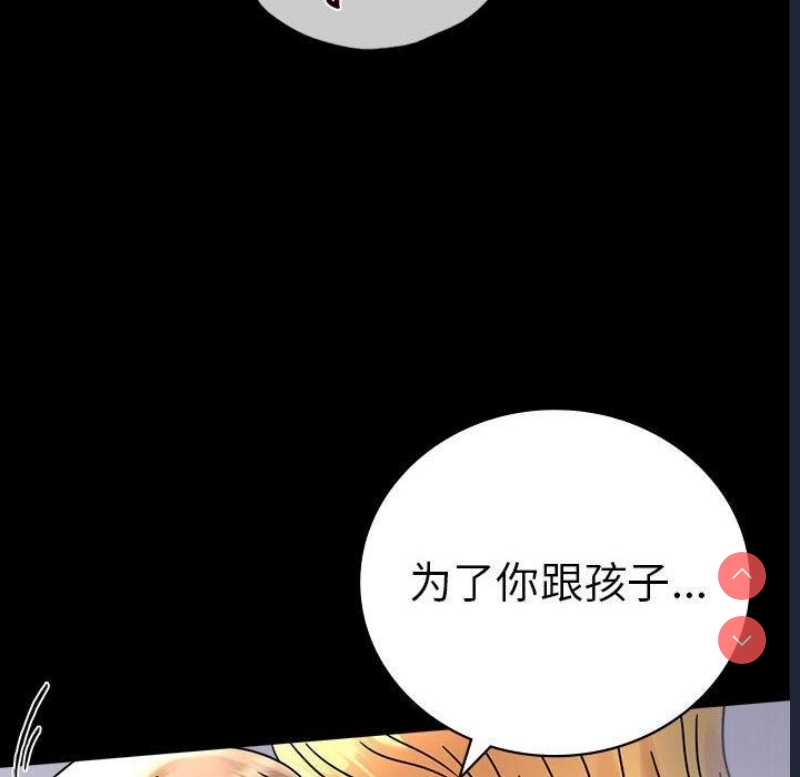 背叛的开始