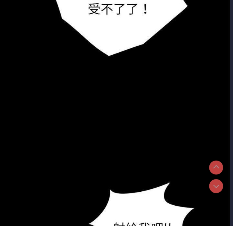 背叛的开始