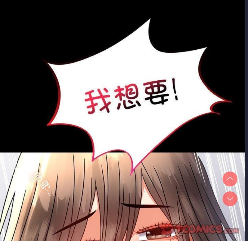 背叛的开始
