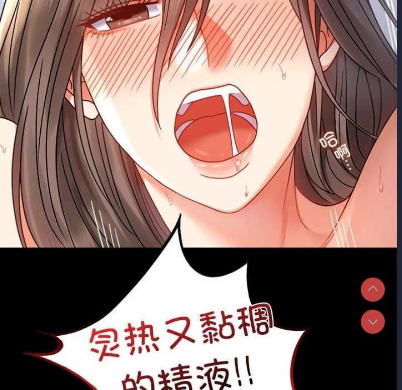 背叛的开始
