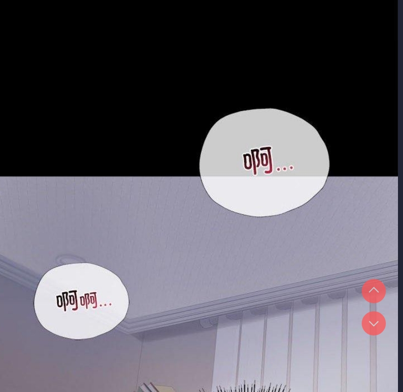 背叛的开始
