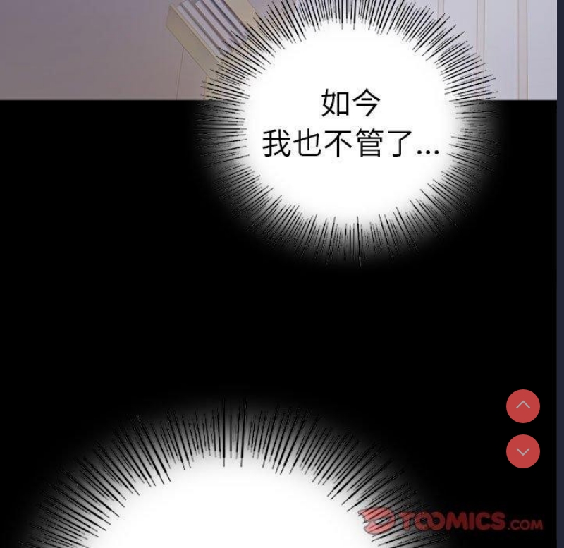背叛的开始