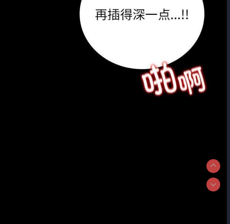 背叛的开始