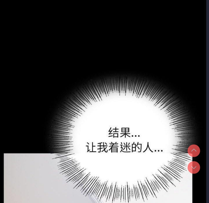 背叛的开始