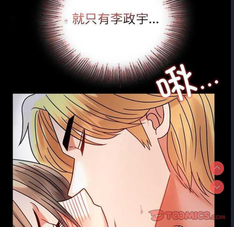 背叛的开始