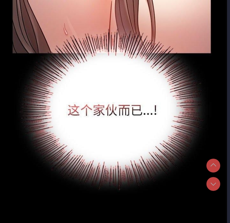 背叛的开始