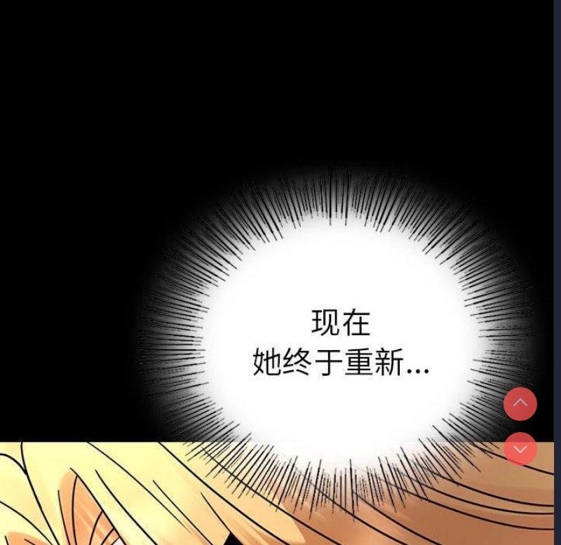 背叛的开始