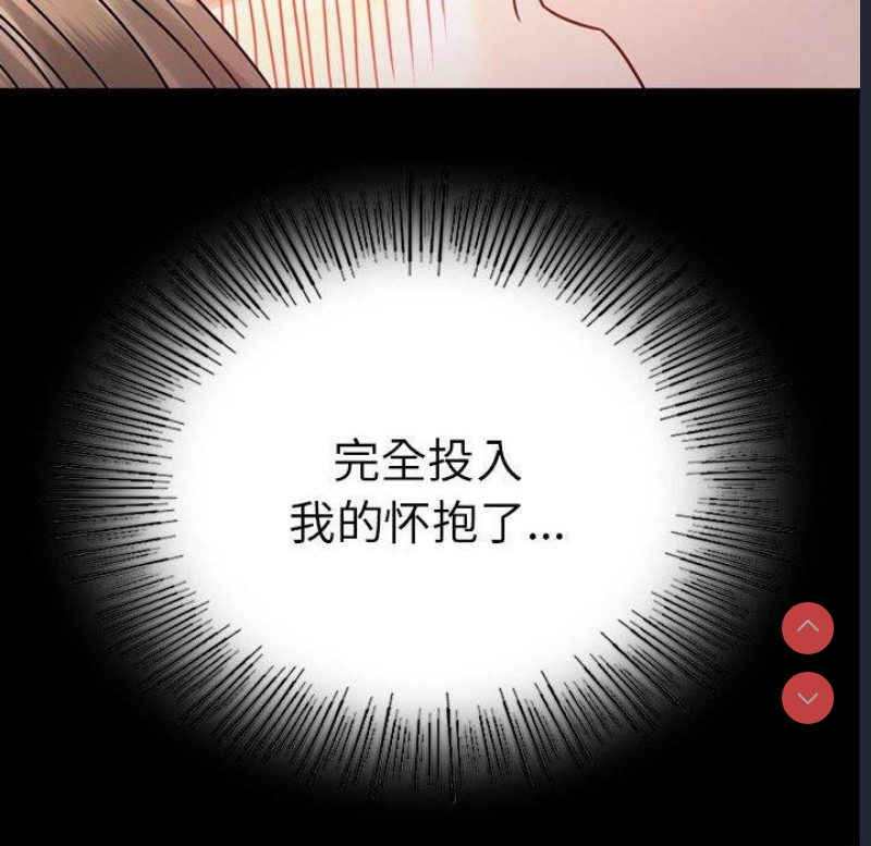 背叛的开始
