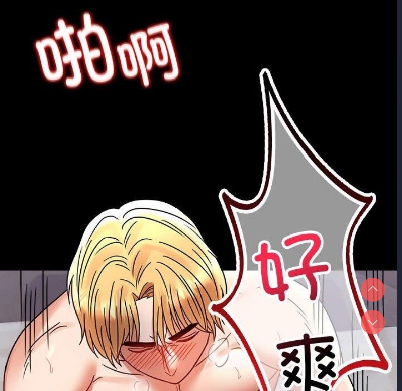 背叛的开始