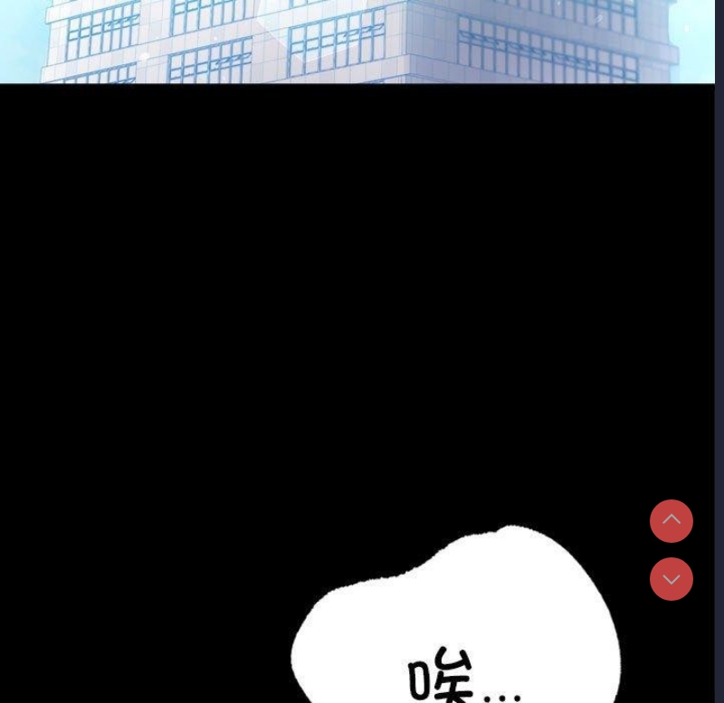 背叛的开始