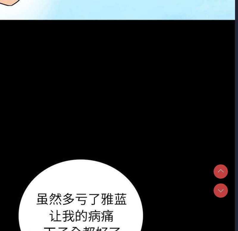 背叛的开始