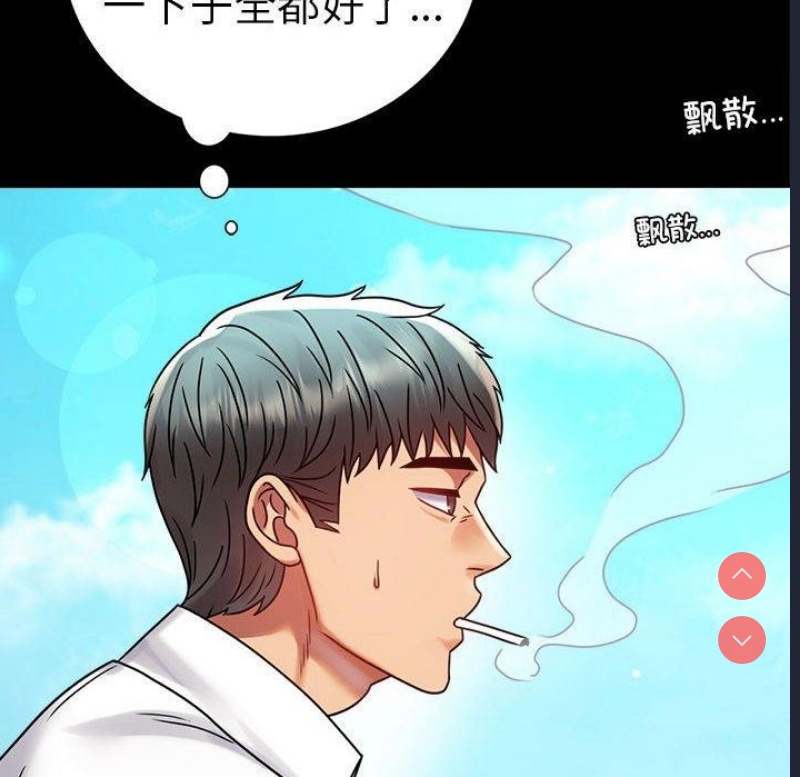 背叛的开始