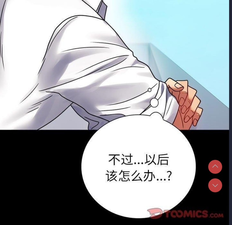 背叛的开始