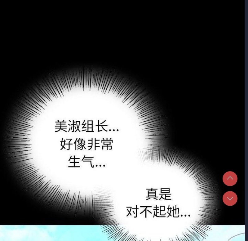 背叛的开始