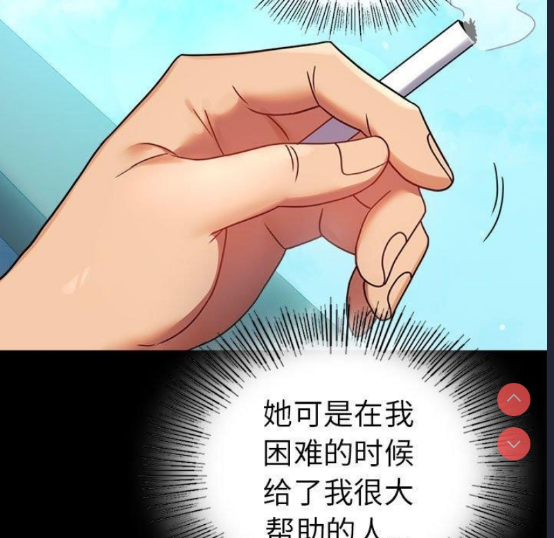 背叛的开始