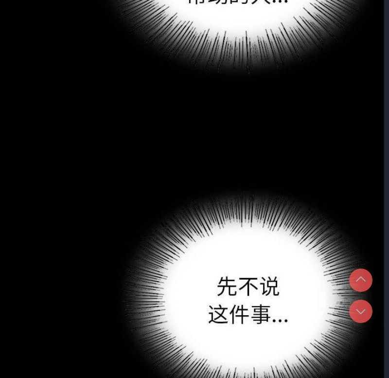 背叛的开始