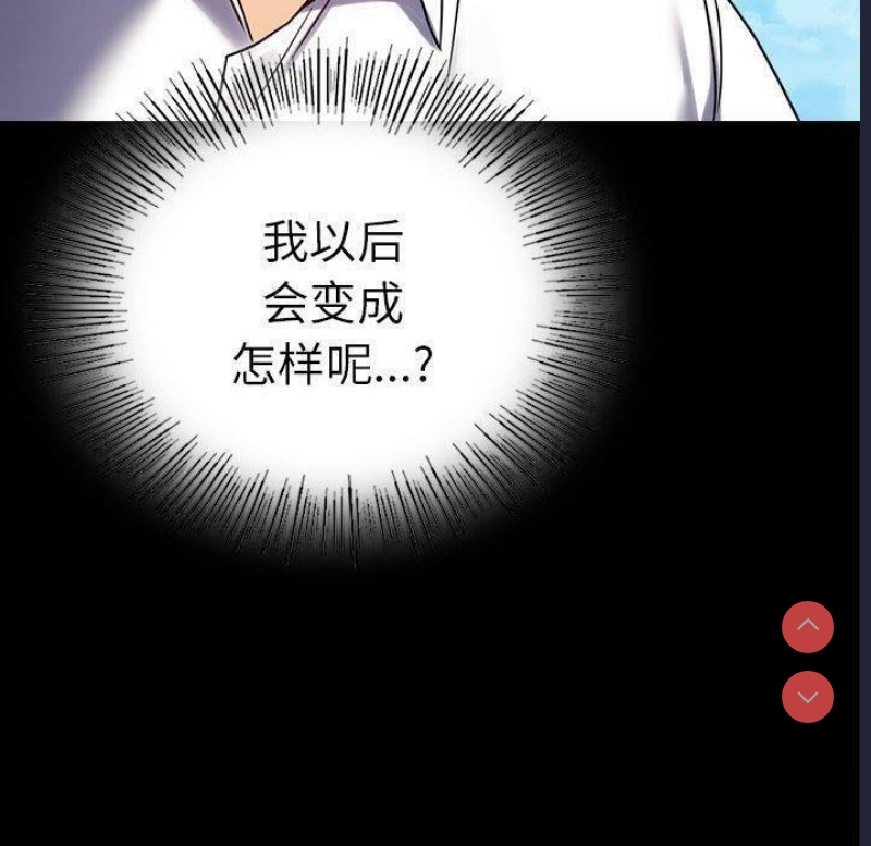 背叛的开始