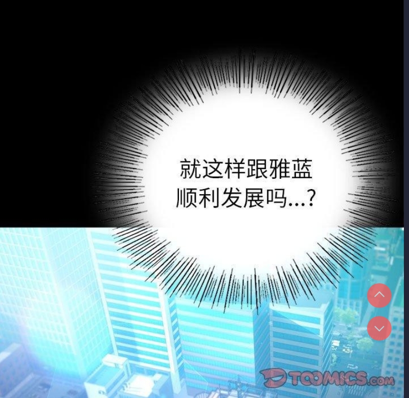 背叛的开始