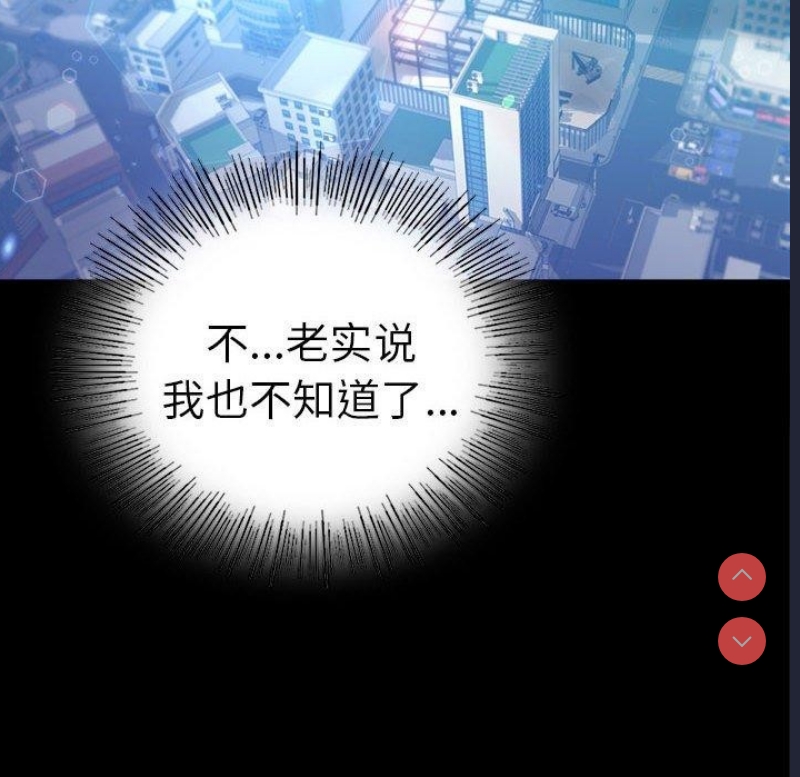 背叛的开始