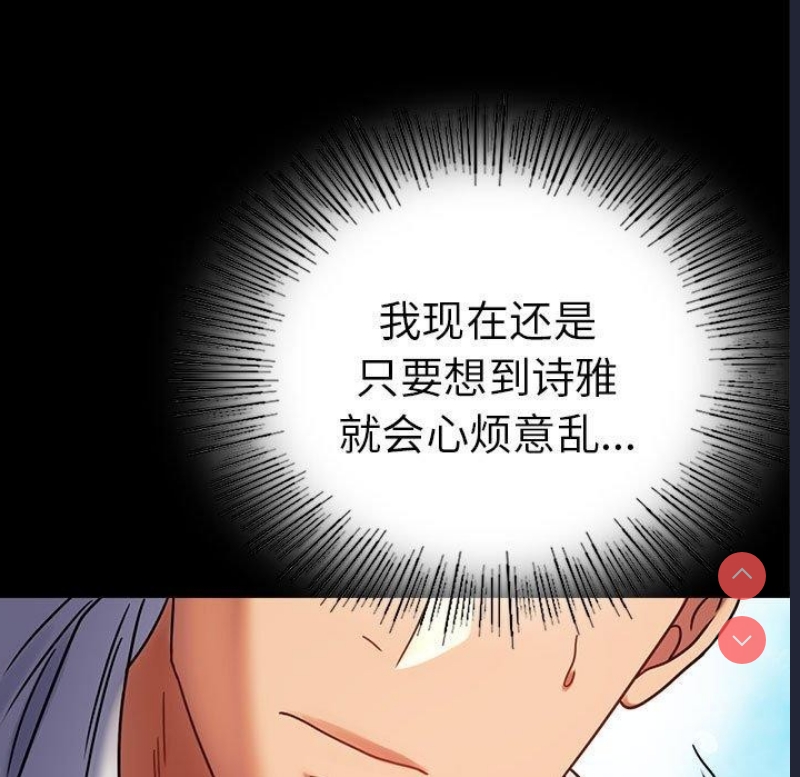 背叛的开始