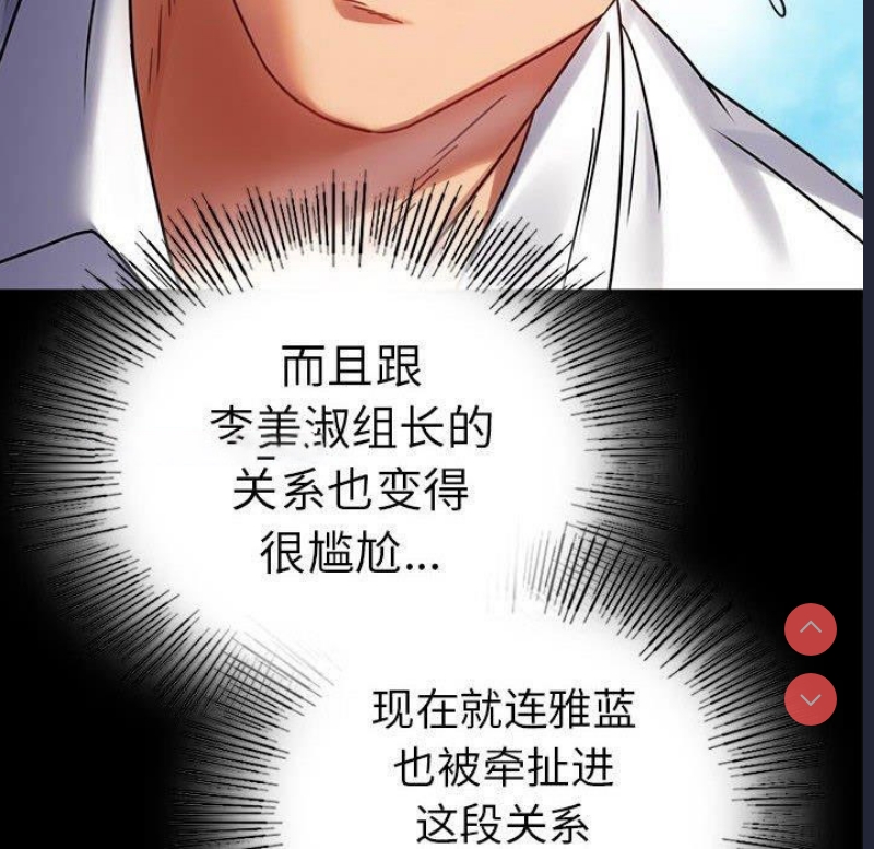 背叛的开始