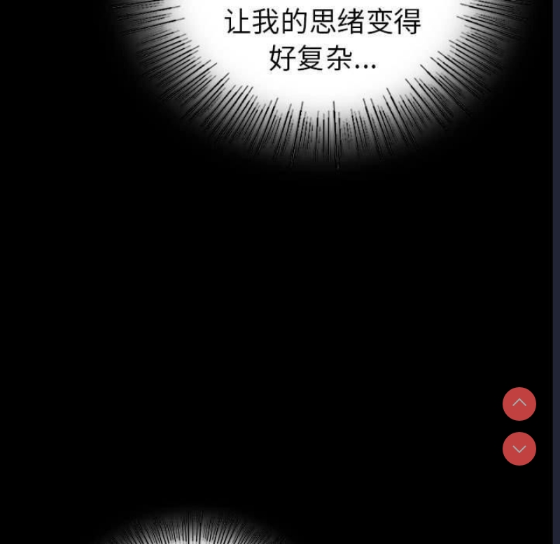背叛的开始