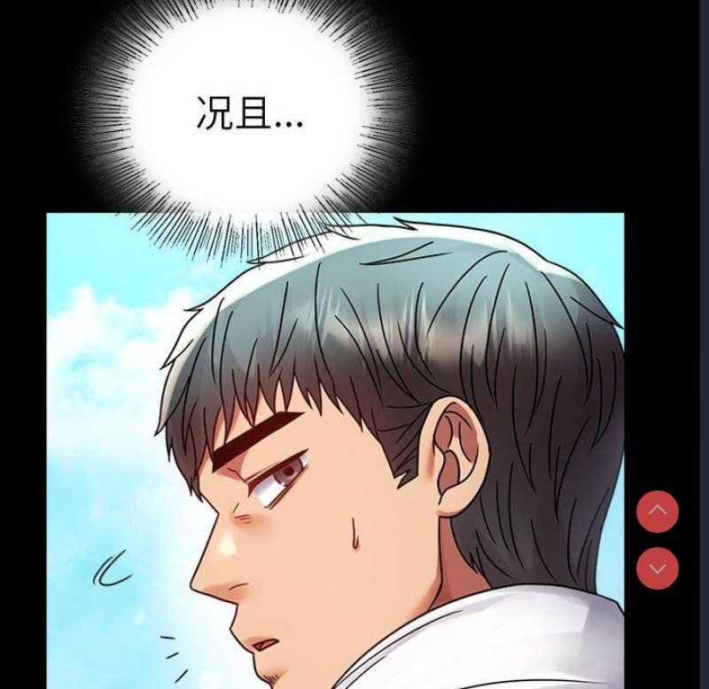 背叛的开始