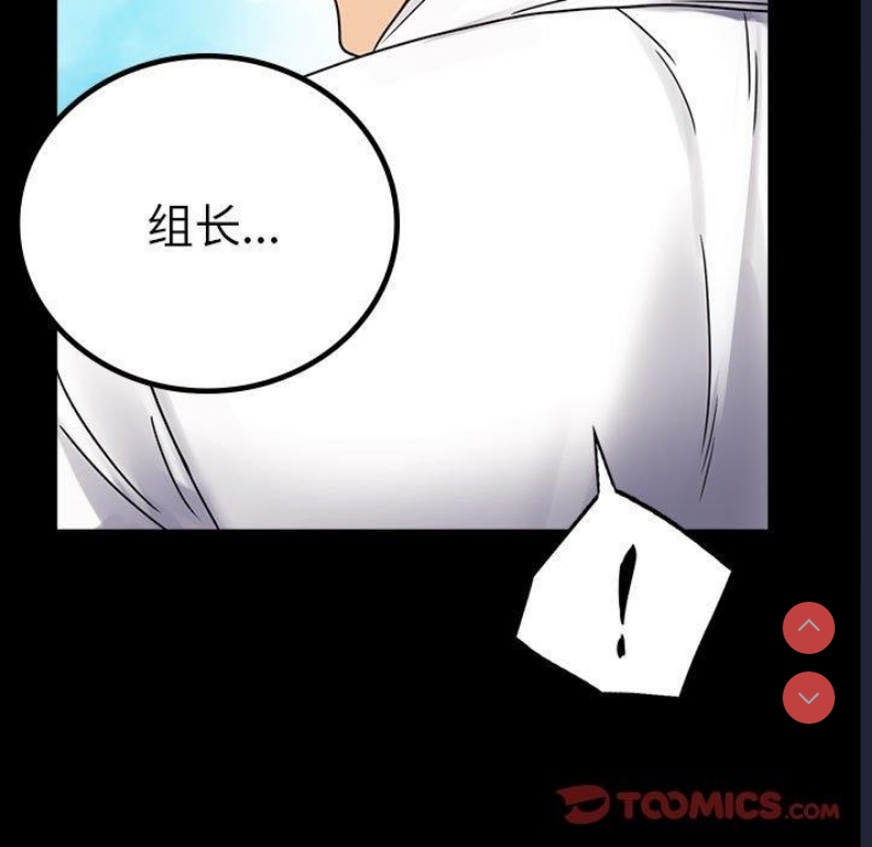 背叛的开始