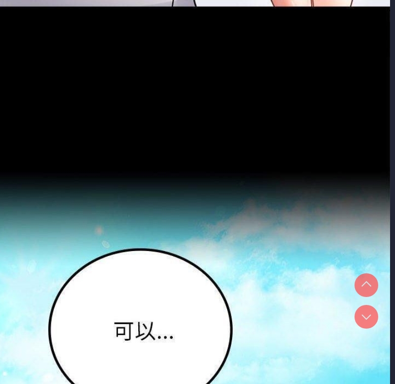 背叛的开始