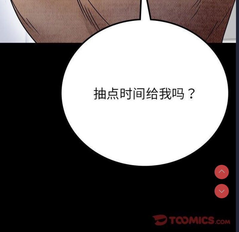 背叛的开始