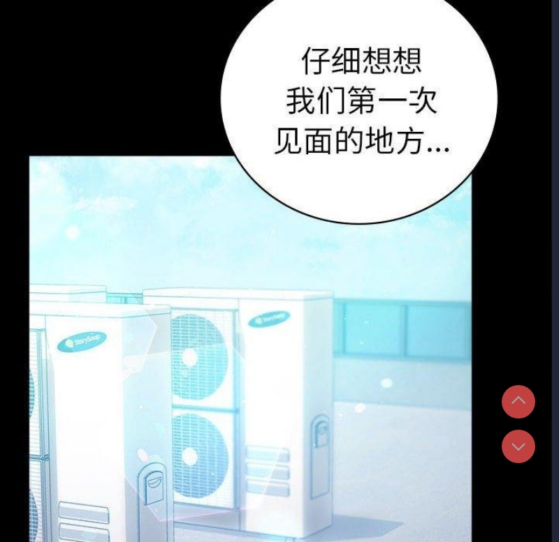 背叛的开始