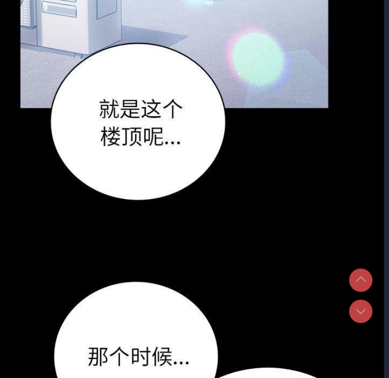 背叛的开始