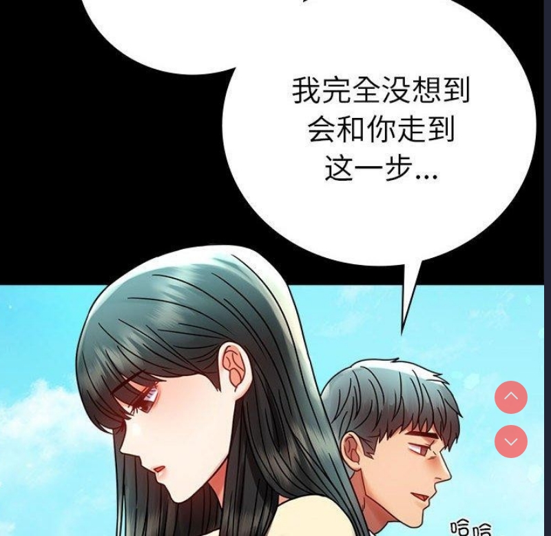 背叛的开始