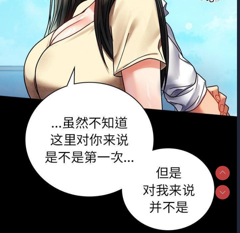 背叛的开始