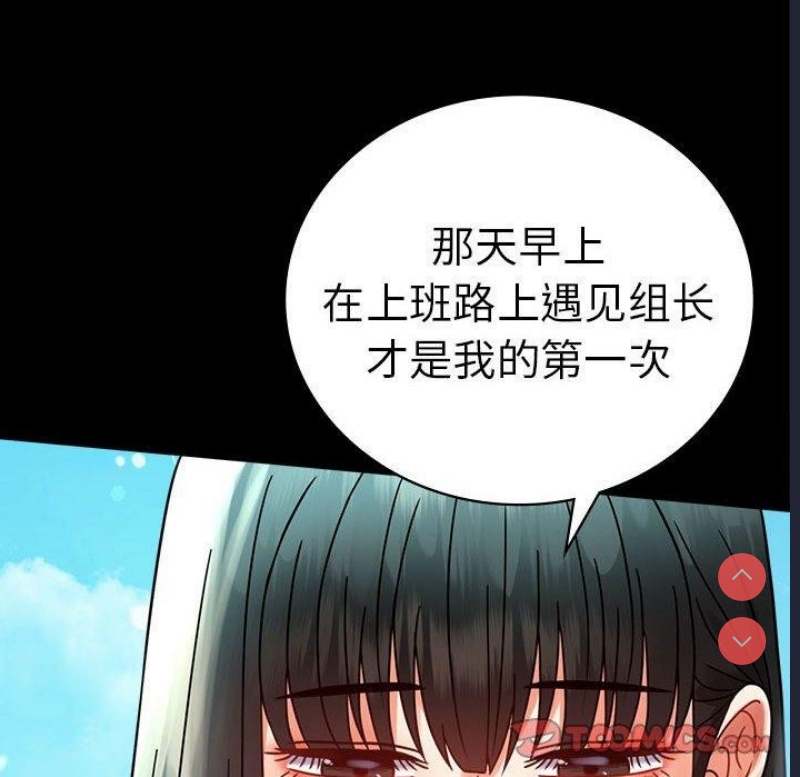 背叛的开始