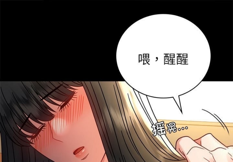 背叛的开始