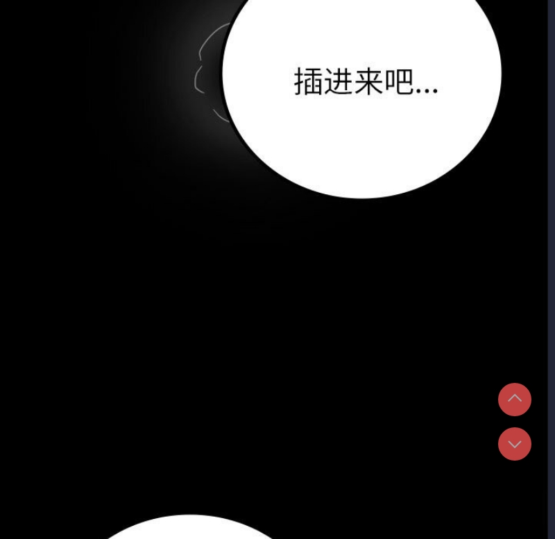 背叛的开始