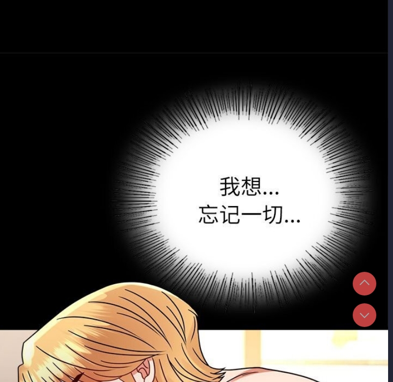 背叛的开始