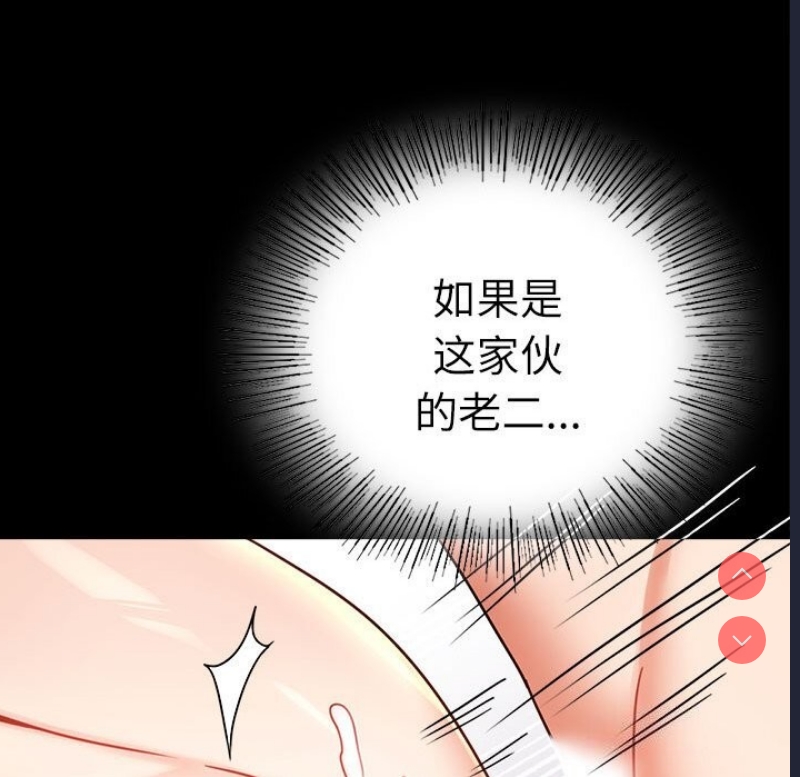 背叛的开始