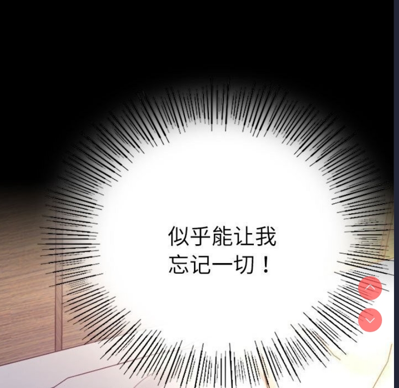 背叛的开始
