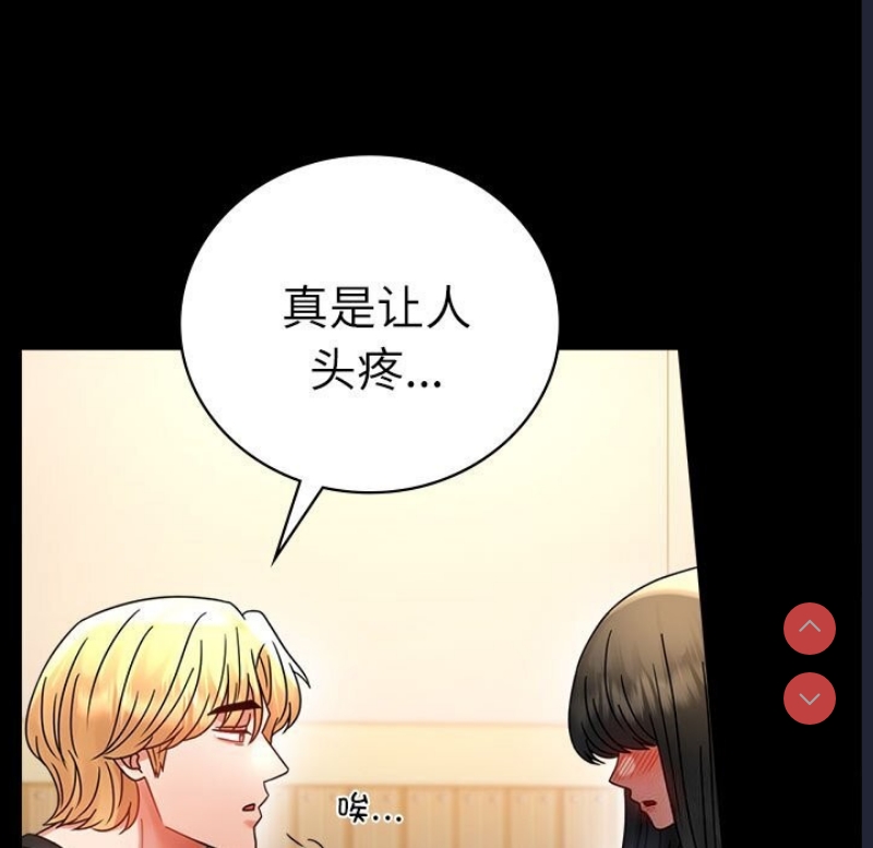 背叛的开始