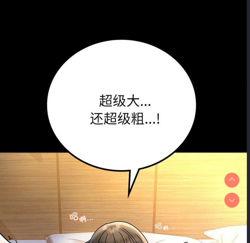 背叛的开始