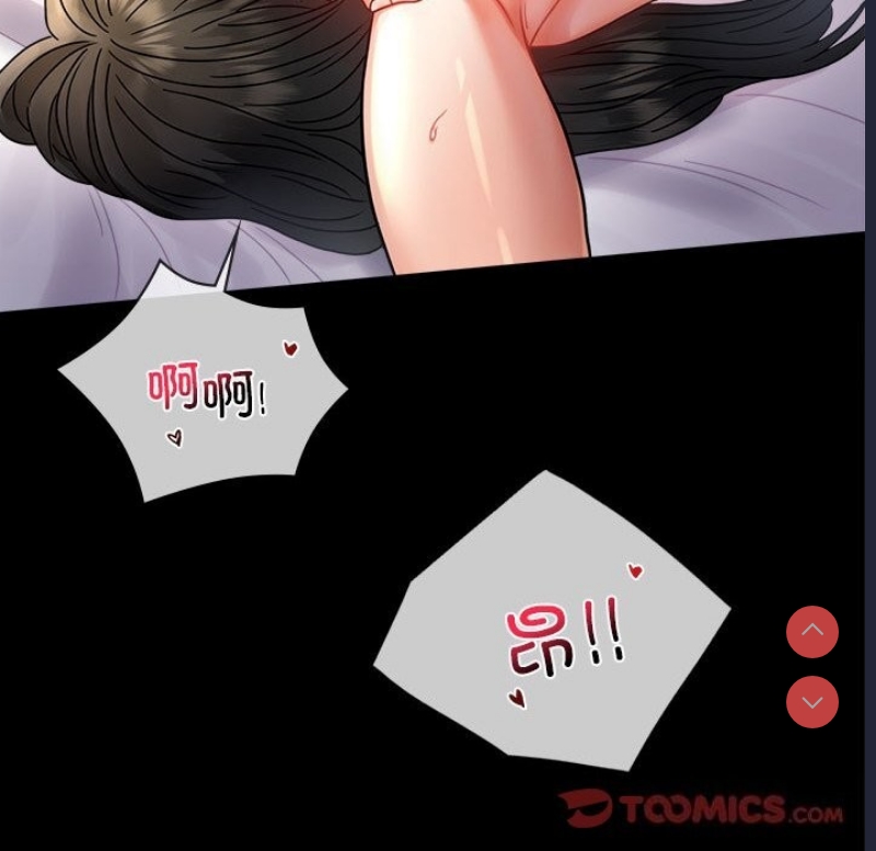 背叛的开始