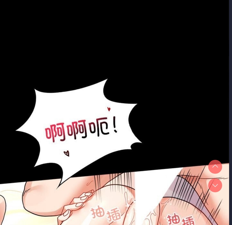 背叛的开始