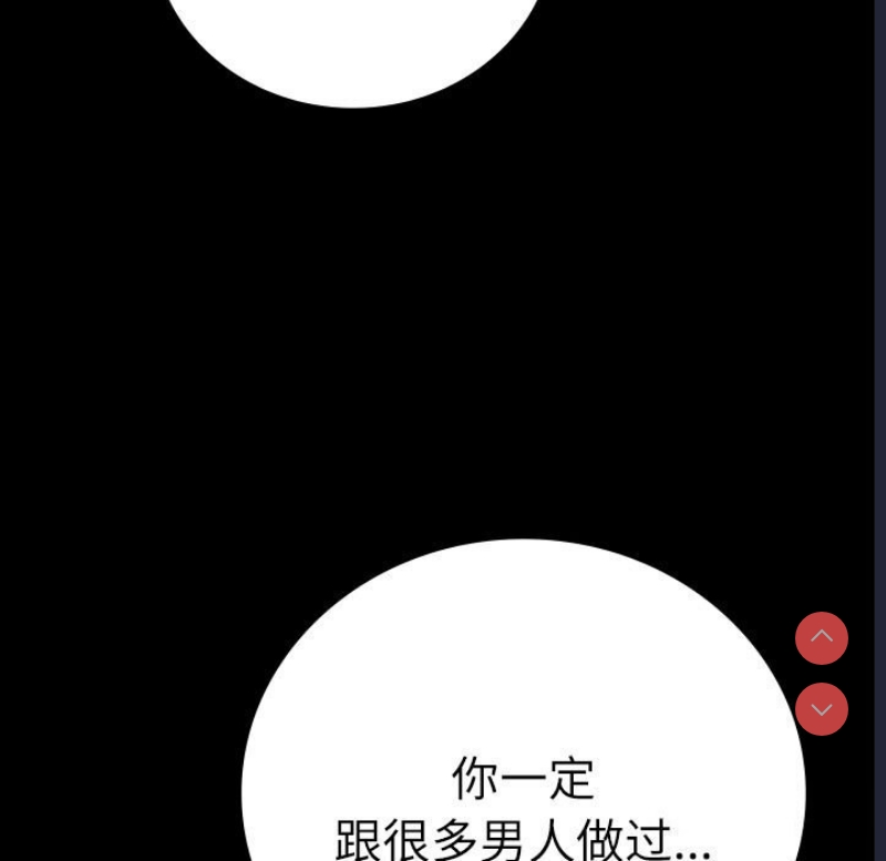 背叛的开始