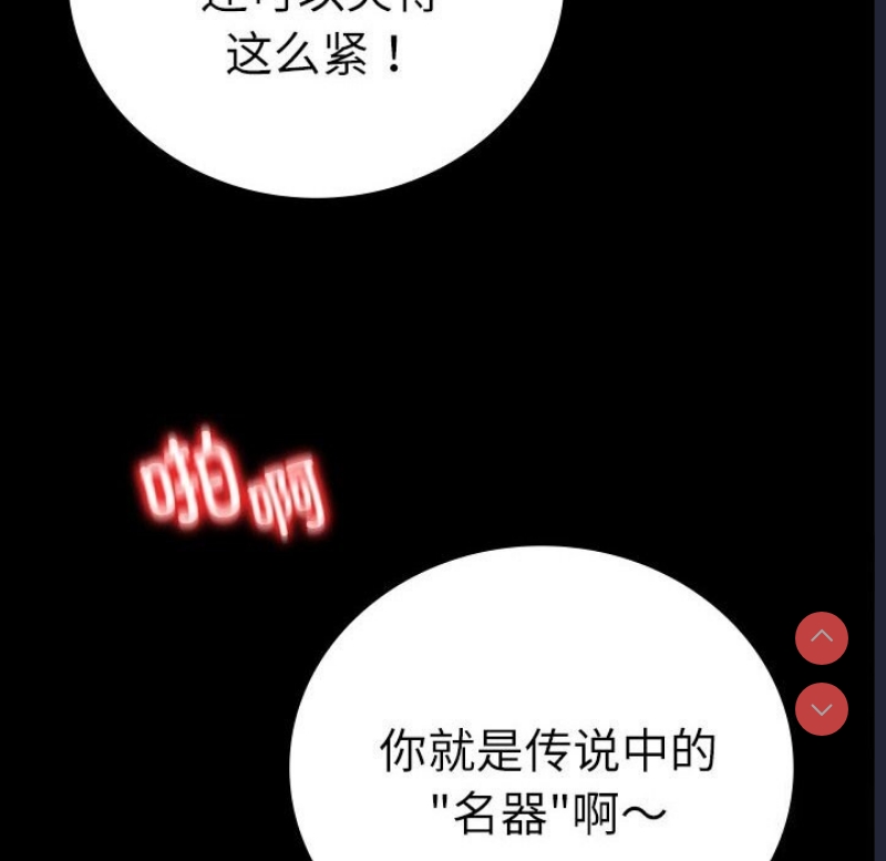 背叛的开始