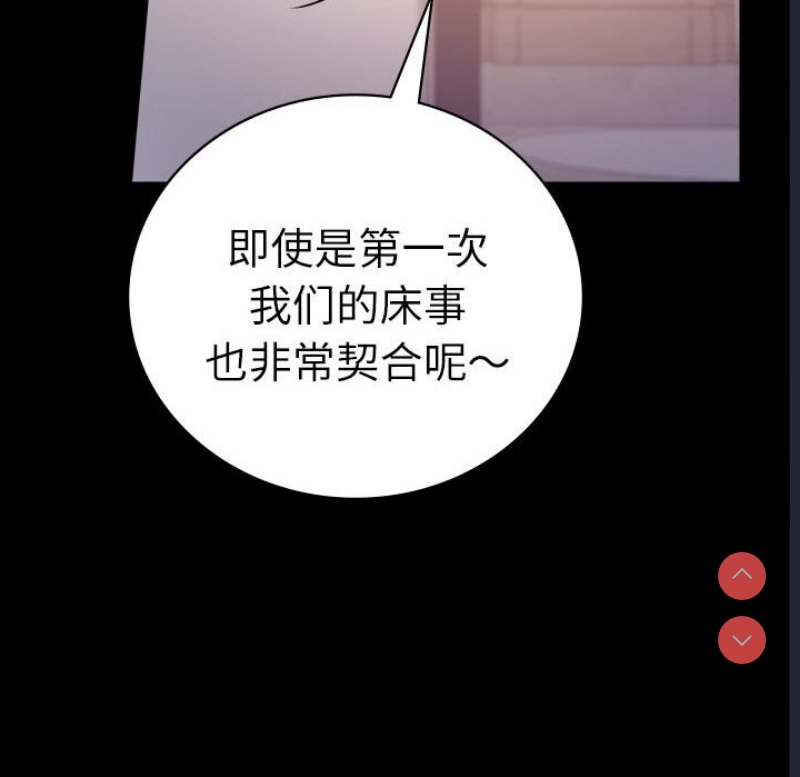背叛的开始