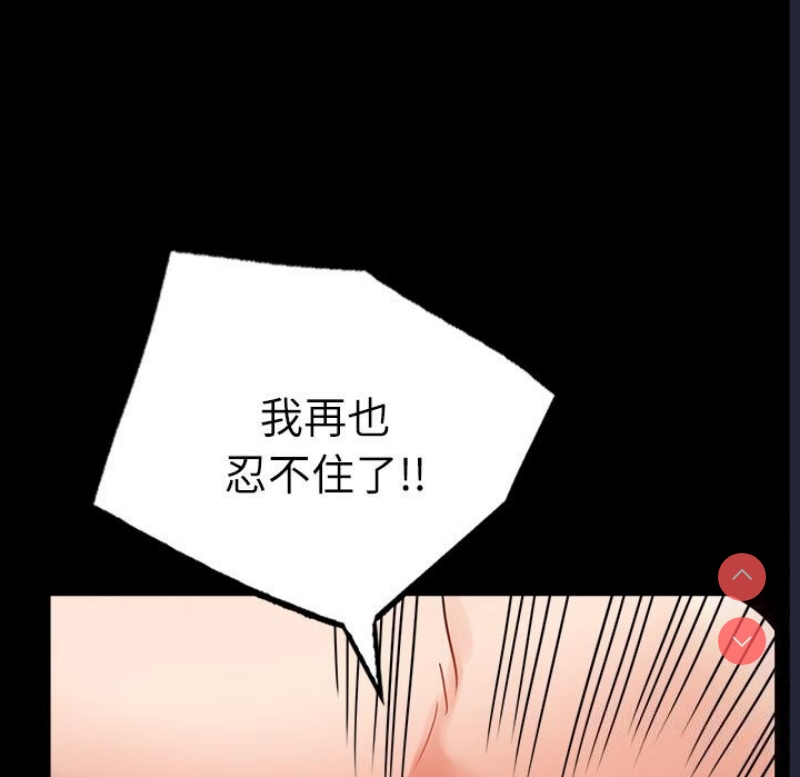 背叛的开始
